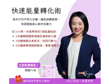 Monica｜莫妮卡 輕悅時空