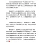Monica｜莫妮卡 輕悅時空