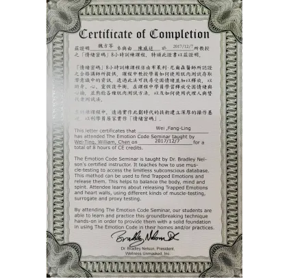 Monica|莫妮卡 輕悅時空