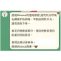 Monica｜莫妮卡 輕悅時空