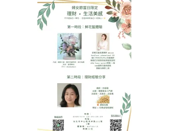 Monica｜莫妮卡 輕悅時空