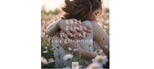 Monica|莫妮卡 輕悅時空