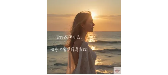 Monica|莫妮卡 輕悅時空