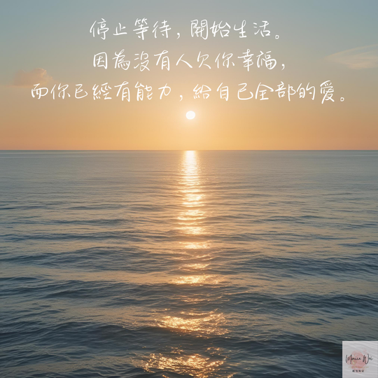 Monica|莫妮卡 輕悅時空