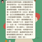 Monica｜莫妮卡 輕悅時空