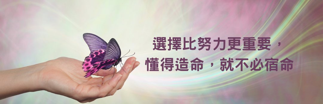 Monica|莫妮卡 輕悅時空