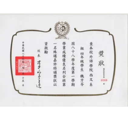 Monica｜莫妮卡 輕悅時空