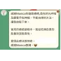 Monica｜莫妮卡 輕悅時空